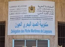 مندوبية الصيد البحري بالعيون ثكتف عمليات المراقبة.